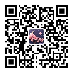 扫一扫加微信-晚夜深秋